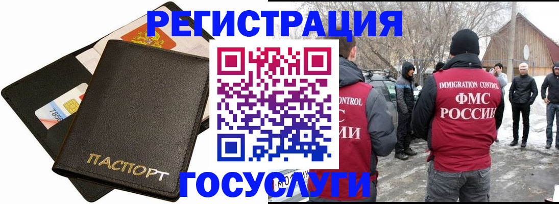 регистрация для дет. сада в Аксае